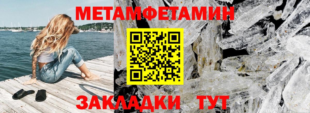 Орехово-Зуево  Амфетамин  Вход с VPN  Amphetamine 97% 