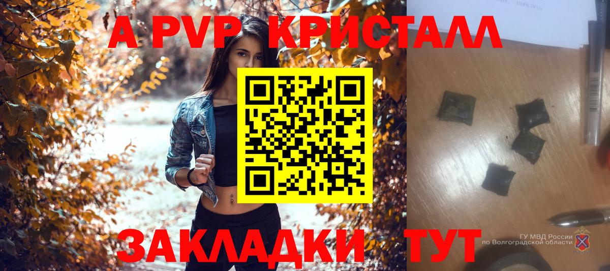 где продают наркотики  Вход с VPN  Орехово-Зуево  Alpha-PVP VHQ 