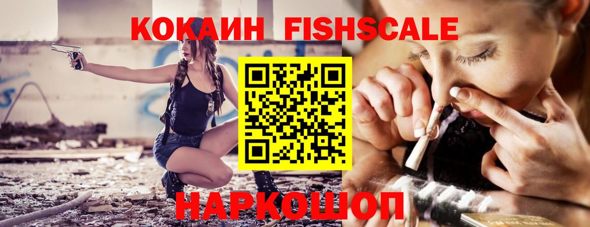 цены   COCAIN Перу  Кокаин 99%  Вход с VPN  Орехово-Зуево 
