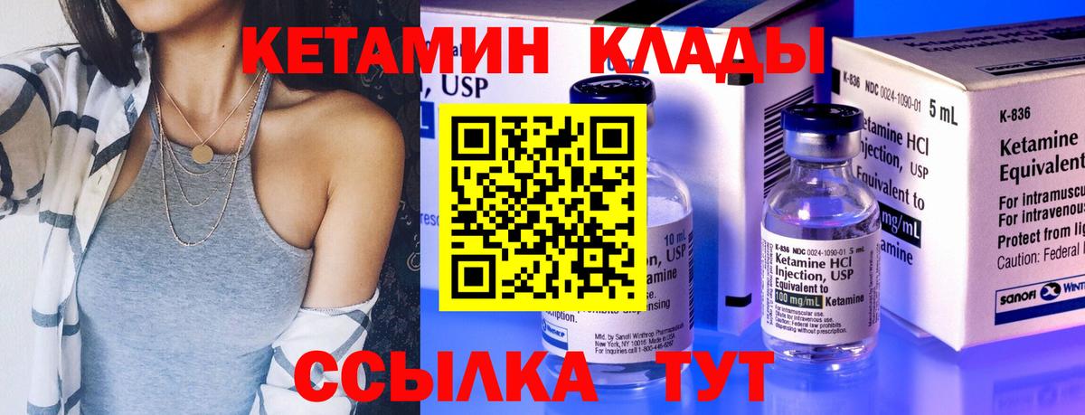 Метамфетамин Орехово-Зуево