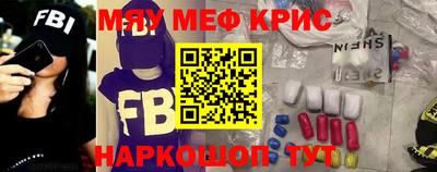 спиды Тулун