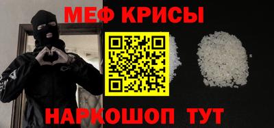 спиды Тулун