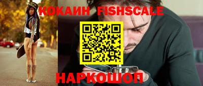 спиды Тулун