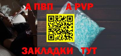 спиды Тулун