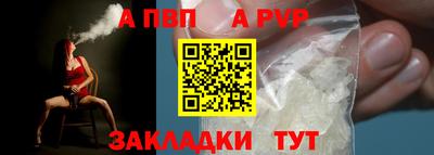 ALPHA-PVP Туймазы