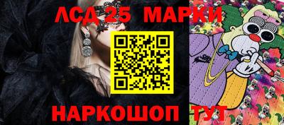 спиды Тулун