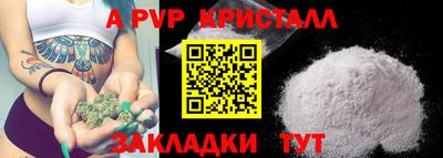 ALPHA-PVP Туймазы
