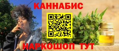 спиды Тулун