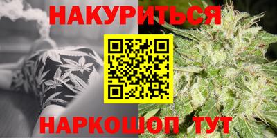 спиды Тулун