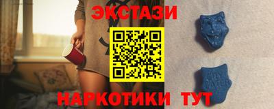спиды Тулун