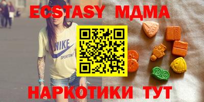 спиды Тулун