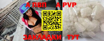 ALPHA-PVP Туймазы