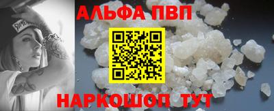 спиды Тулун