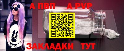 спиды Тулун