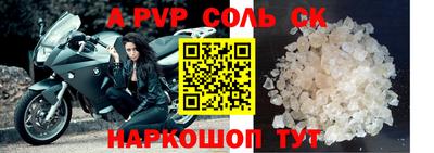 ALPHA-PVP Туймазы
