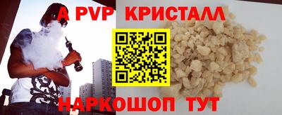 ALPHA-PVP Туймазы