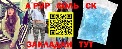 спиды Тулун