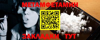 спиды Тулун