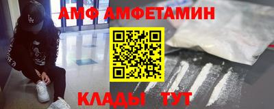спиды Тулун