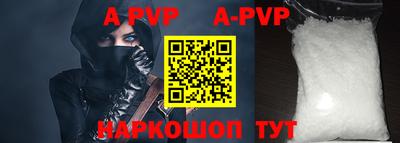ALPHA-PVP Туймазы