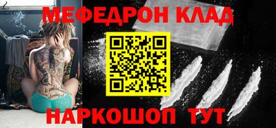 спиды Тулун