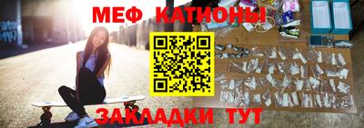 спиды Тулун