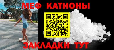 спиды Тулун