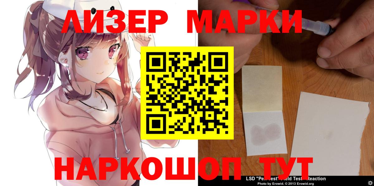 Орехово-Зуево    ONION  LSD-25 экстази кислота  Вход с VPN  Лсд 25 экстази кислота 