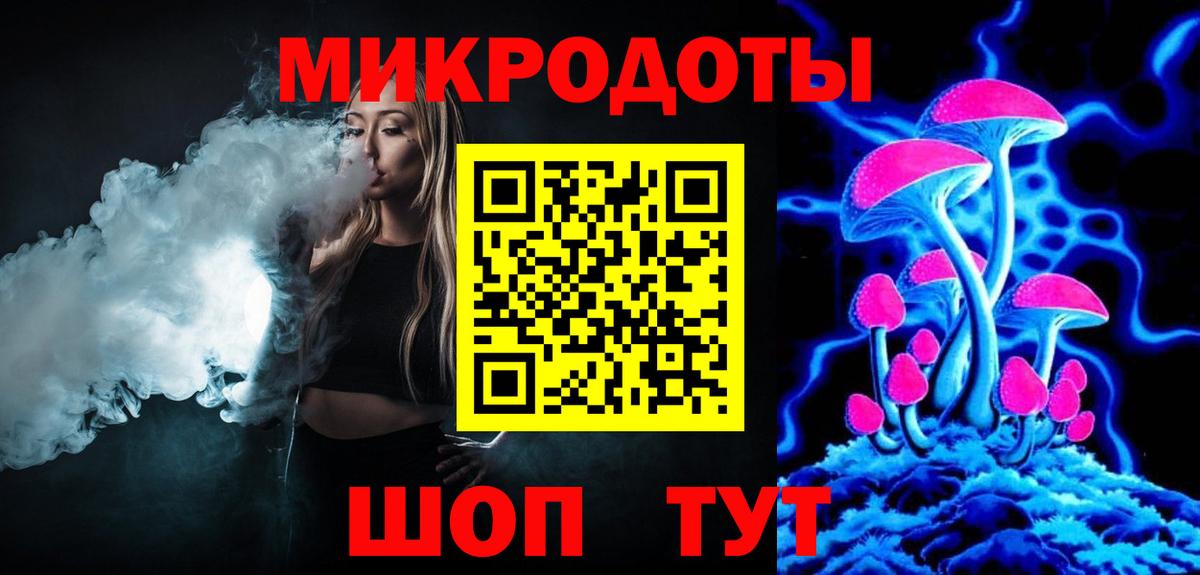 Орехово-Зуево  Галлюциногенные грибы Cubensis  Вход с VPN 